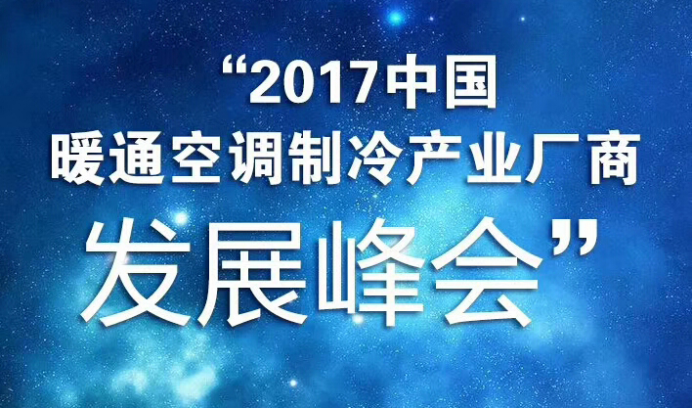 2017�Ї�ůͨ���{(di��o)����S�̰l(f��)չ���(hu��)�״����c(di��n)