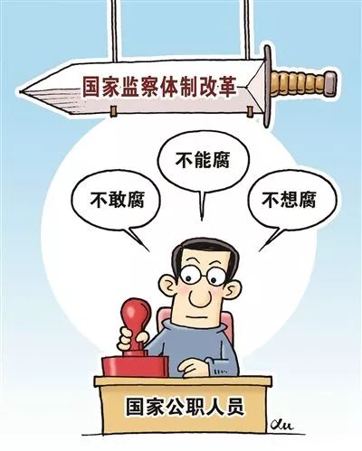 ���P(gu��n)����ȫ���������_���ұO(ji��n)���w�Ƹĸ�ԇ�c������
