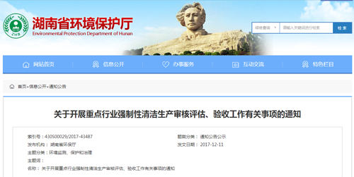 �坍���a(ch��n)�����u(p��ng)�����(y��n)�չ������P(gu��n)���(xi��ng)��֪ͨ
