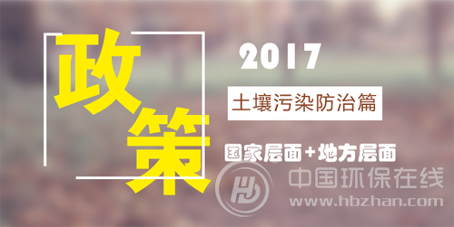 ������Ⱦ����ƪ��2017�����P����һ�[