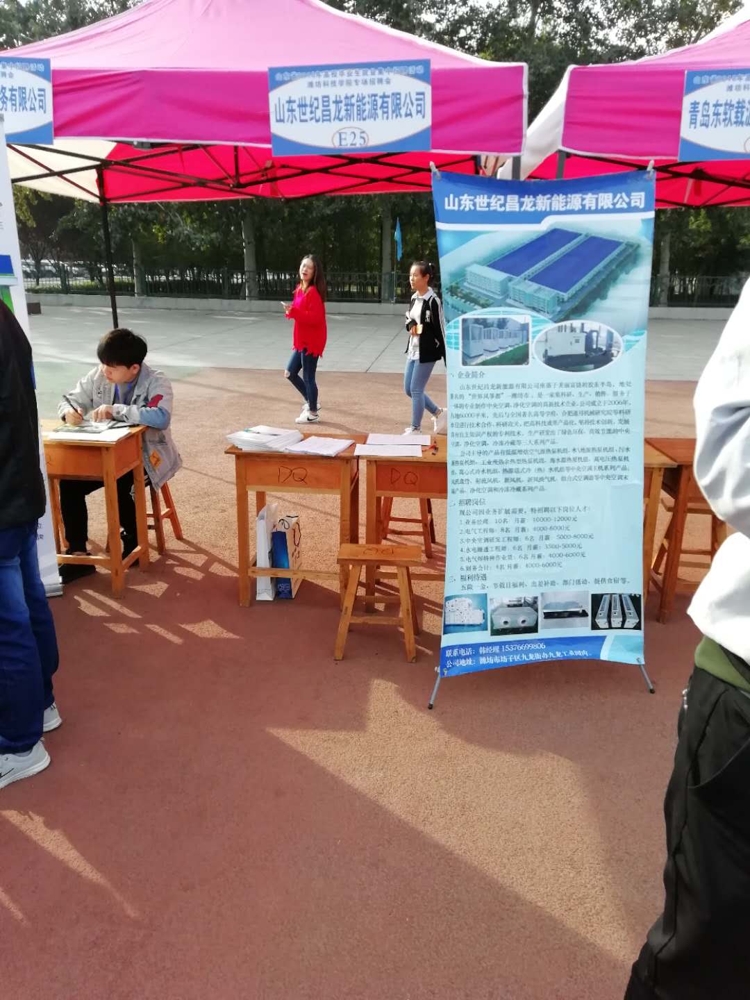 �ҹ�˾����У�@��Ƹ��
