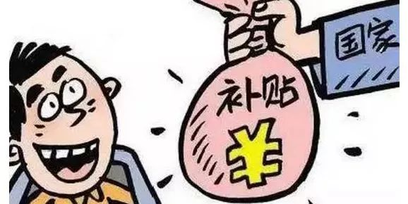 ��ú��늡�һ���Ը��������a(b��)�N2000Ԫ
