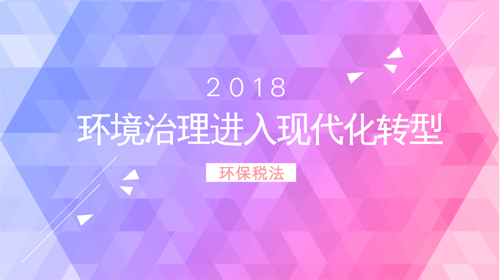 2018��1��1����ʽ�_���ĭh(hu��n)�����o����ӭ���ׂ������