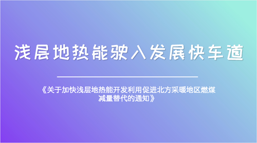 �l(f��)��ί������ί���հl(f��)���P(gu��n)�ڼӿ�\�ӵ�?z��)����_�l(f��)���ô��M������ů�؅^(q��)ȼú�p�������֪ͨ
