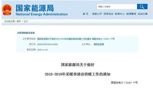 2019���ů���坍��ů������֪ͨ��(gu��)�ܰl(f��)���