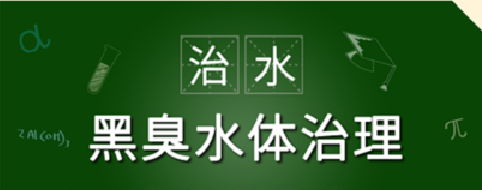 �ڳ�ˮ�w��������(ji��n)��(zh��n)����(zh��n)����