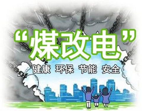 �����^(q��)��ú��늡��������2.3�f��