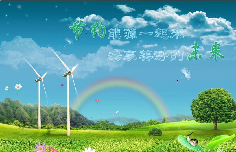 �P(gu��n)�����M(j��n)���I(y��)��(ji��)�ܾGɫ�l(f��)չ��֪ͨ