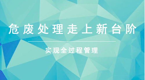 ���P(gu��n)�ڼӏ�(qi��ng)Σ�U(xi��n)�U��̎���O(sh��)ʩ���O(sh��)�͹�������Ҋ(ji��n)��