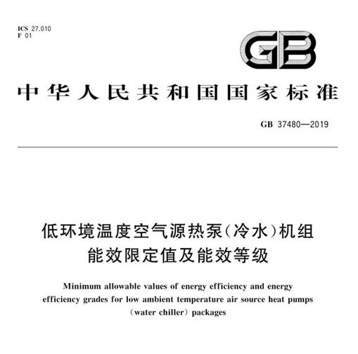 �՚�Դ�����Ч��(bi��o)��(zh��n)������5��(sh��)ʩ